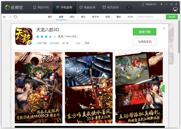 3D游戏第XXX期开奖结果揭晓，惊喜与期待并存！——记一次难忘的彩票体验之旅