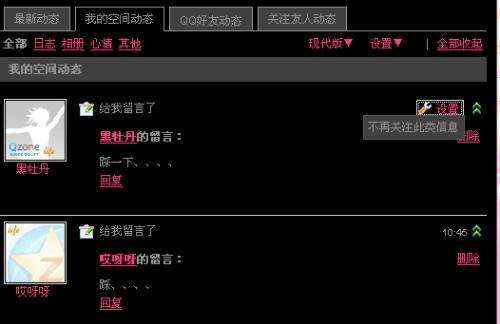 旧版51空间登录入口，回忆中的青春印记与时光隧道探索之旅的启程之笔