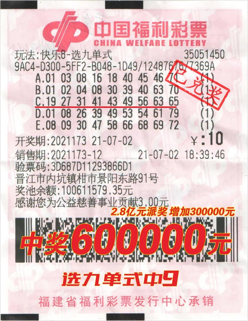 上海15选五开奖时间揭秘，掌握时机，赢取惊喜！——从数字游戏到生活智慧的转变之旅