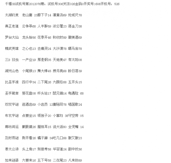 联系我们 第148页