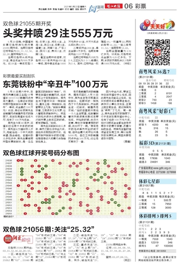 福彩三地字谜第239期汇总——揭秘数字背后的奥秘与乐趣！