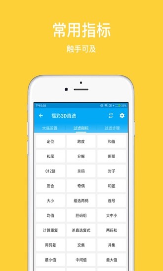 快赢481走势图解析——近一百二十期回顾与展望