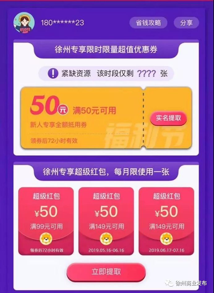 足彩开奖时间预测的技巧与策略