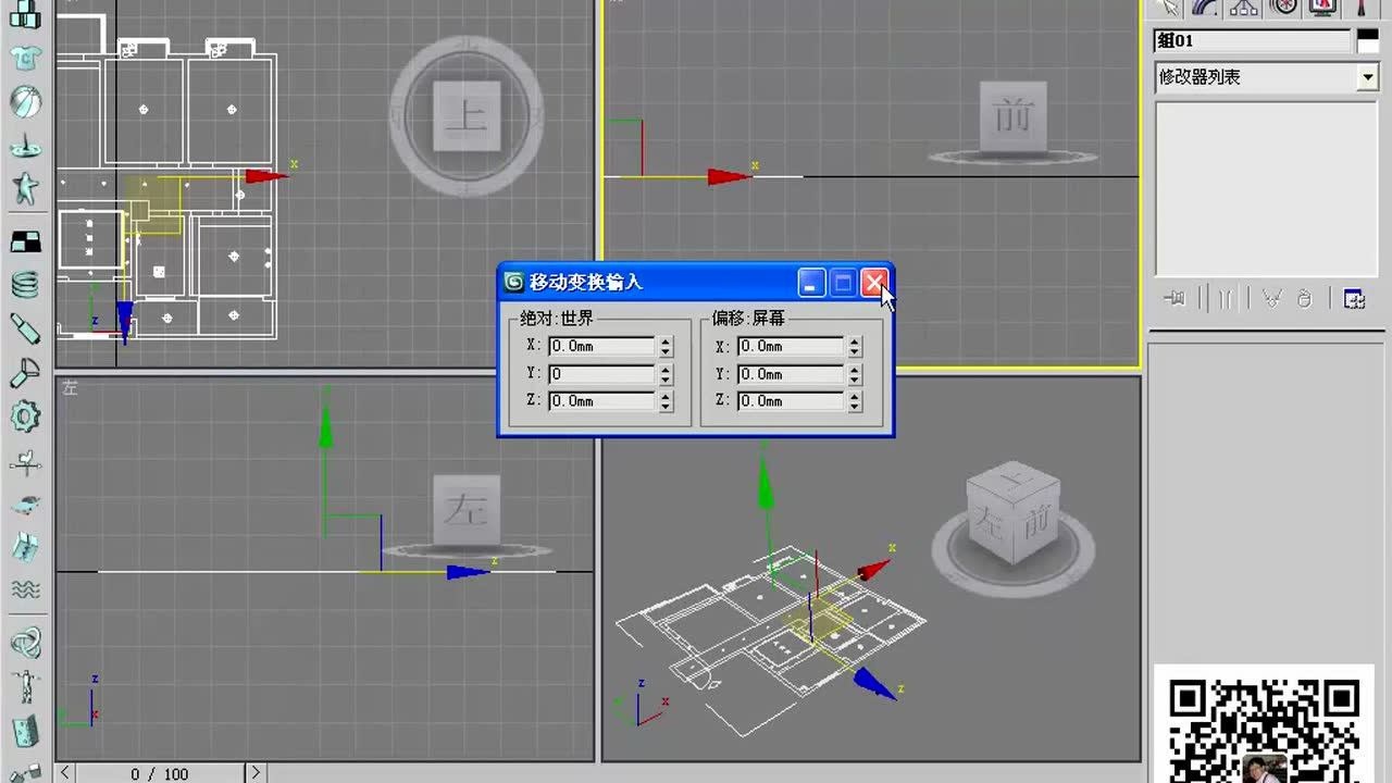 3DMax官网的定位与探索