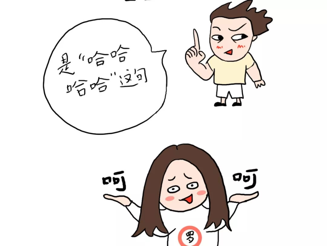 吗？是的，关于我的朋友