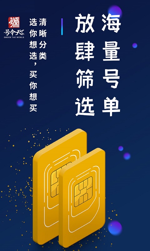 第1036页