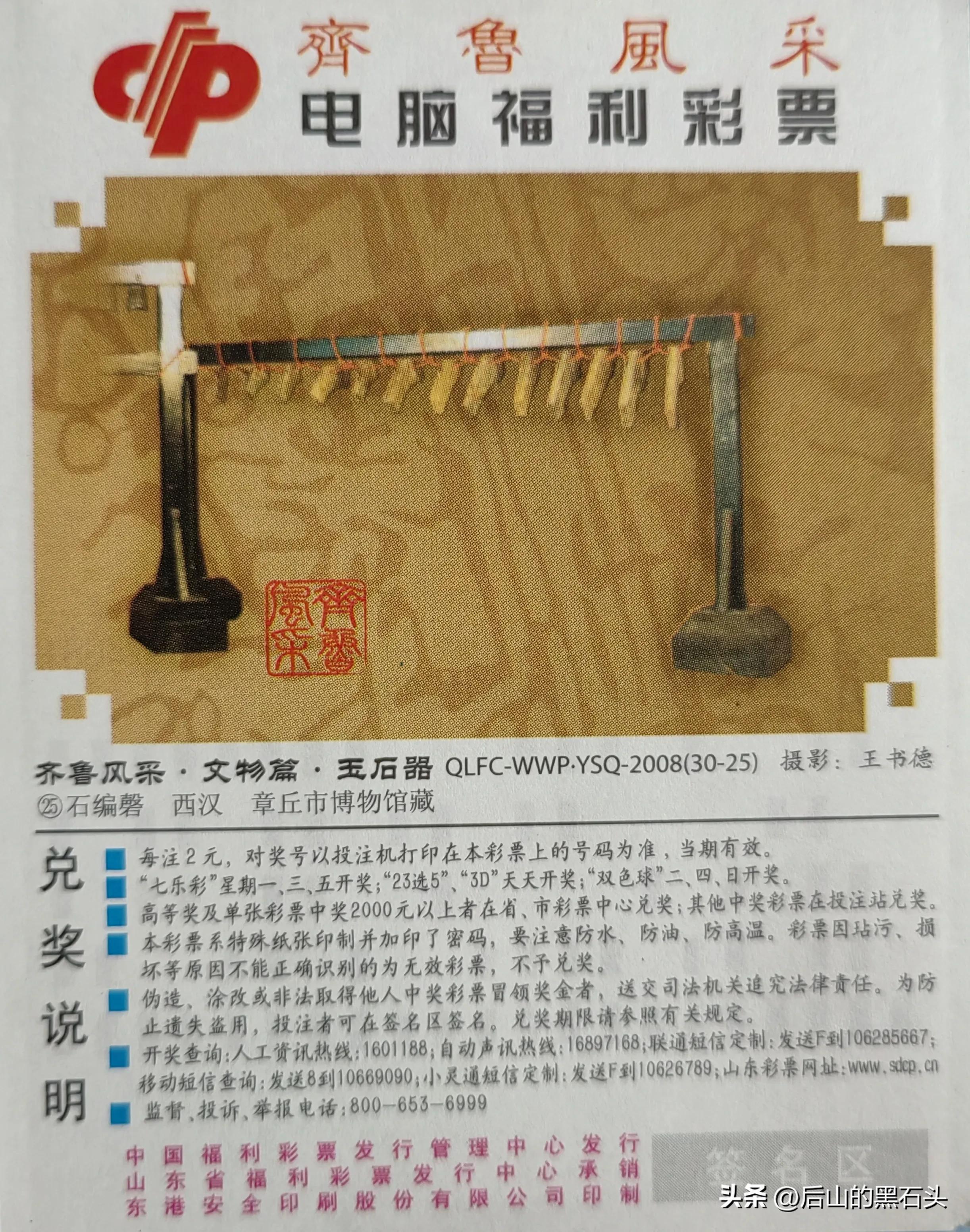 浙江风采网3D游戏，2016年大小走势图分析与应用展望——探索数字彩票的魅力与策略性选择之道