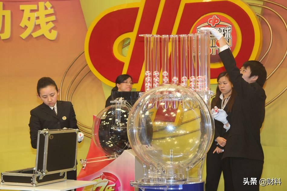彩票开奖号码基本走势图解析