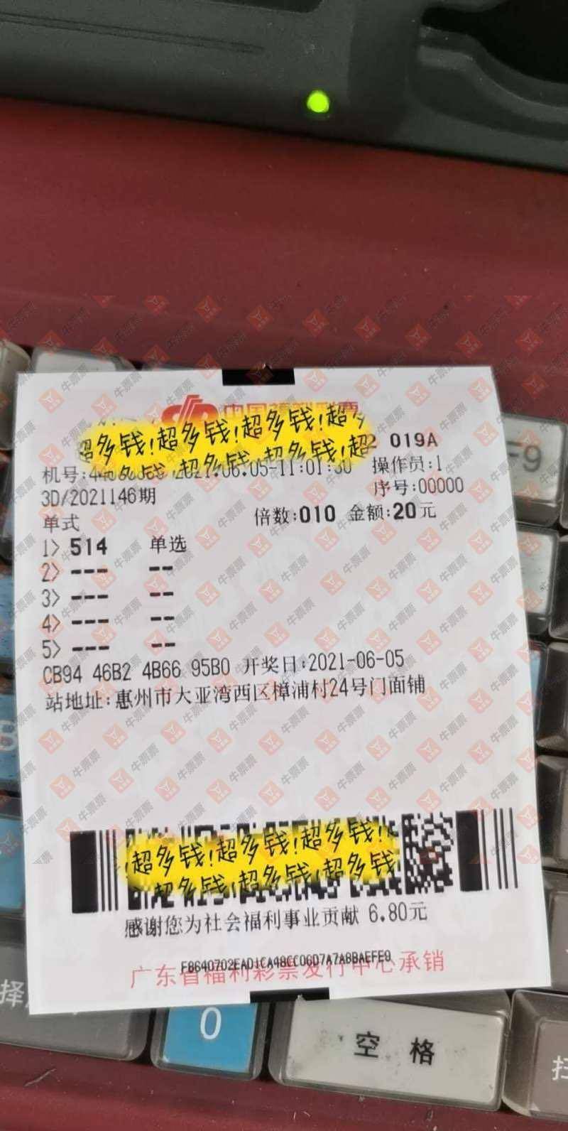 福彩3D近期开奖记录分析，揭秘数字背后的幸运时刻！
