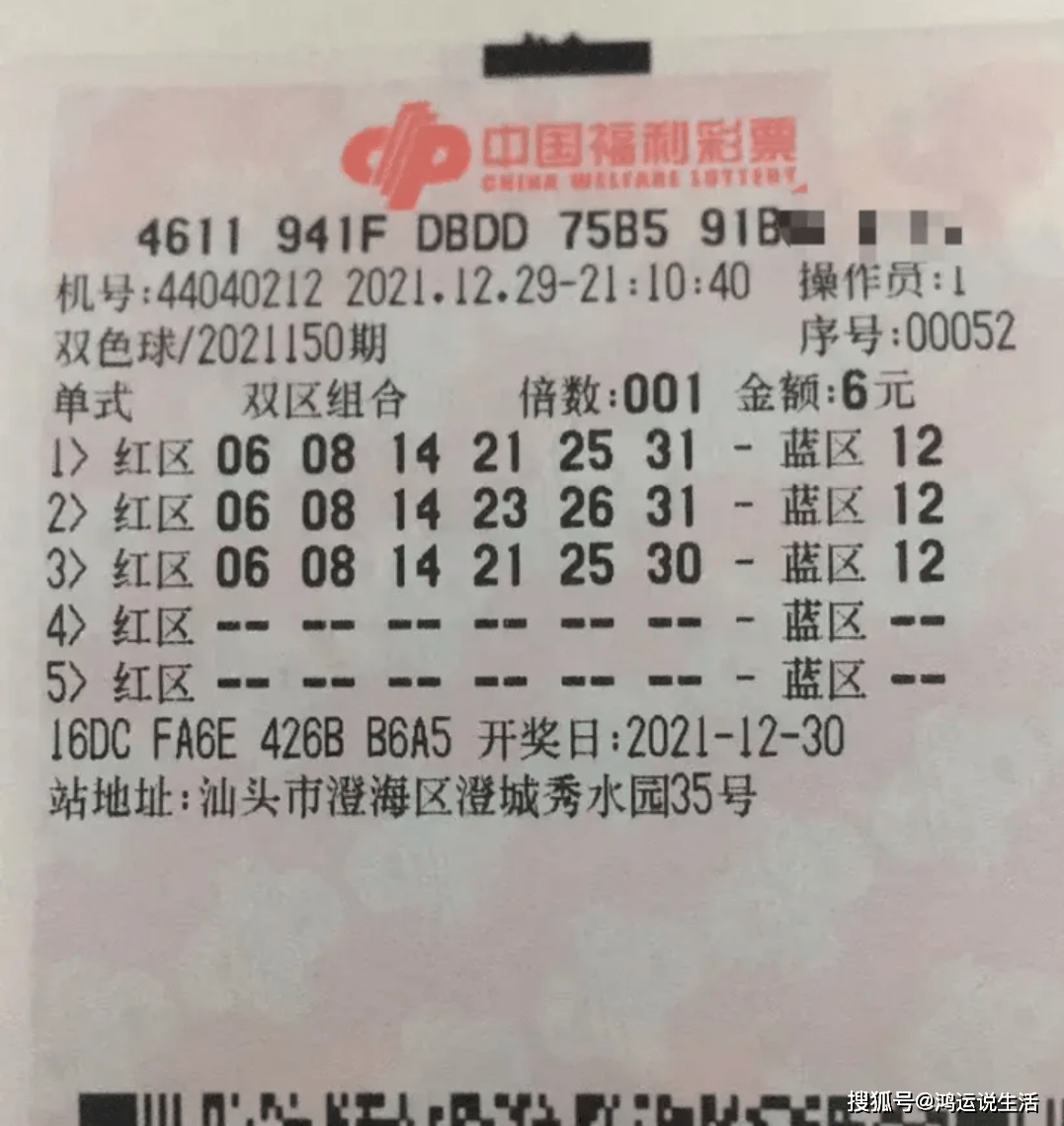 含糖率 第74页