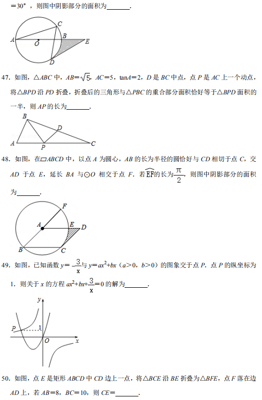 双色球20年经验分享，揭秘如何选择蓝球的技巧——以第XXX期推荐为例