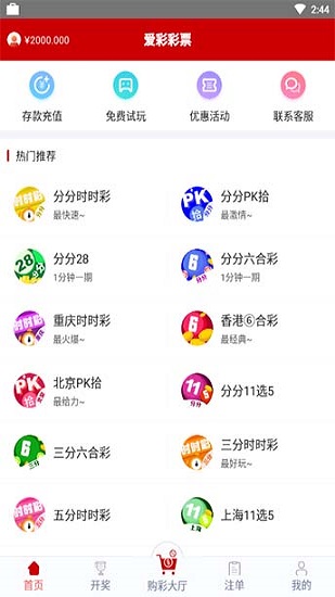 掌握排三走势图技巧，轻松赢取彩票大奖