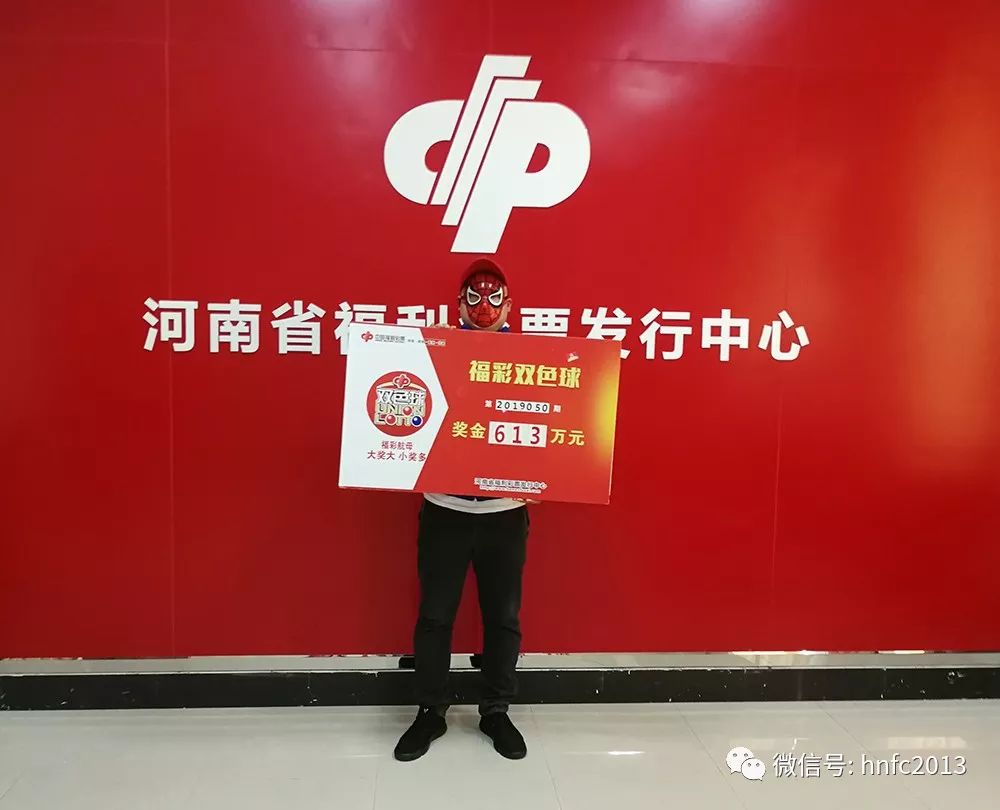 河南省福彩中心地址详解