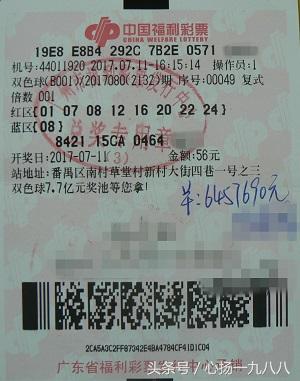 双色球2019年开奖结果查询，揭秘中大奖的幸运密码
