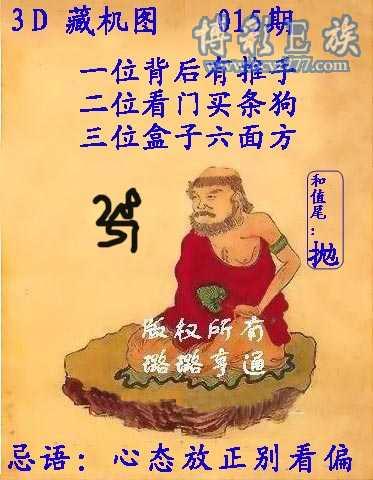 职业选择 第193页