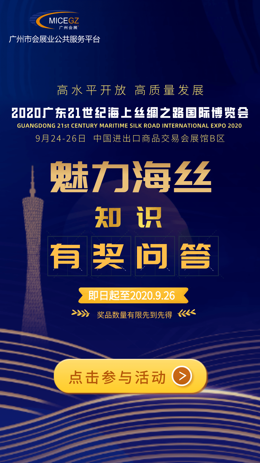 广东1.5亿大奖引热潮，今日揭晓选五开奖结果——梦想与机遇的碰撞！[标题] 探秘今天广东十一运彩之‘十一点’惊喜时刻。