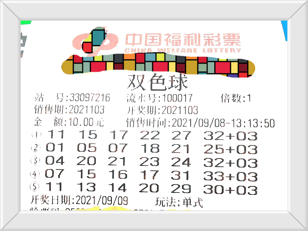 一、引言部分—揭开神秘的面纱，走进澳门的魅力世界。澳门2024免费资料大全9点半开什么号码