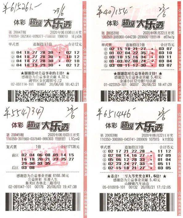 福建体彩31选7，揭秘20XX年的开奖结果与背后的故事分析报告