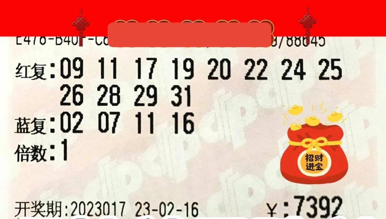 双色球2019年第XXX期开奖直播，揭秘数字背后的幸运时刻！——见证奇迹的诞生，感受彩票魅力之所在。