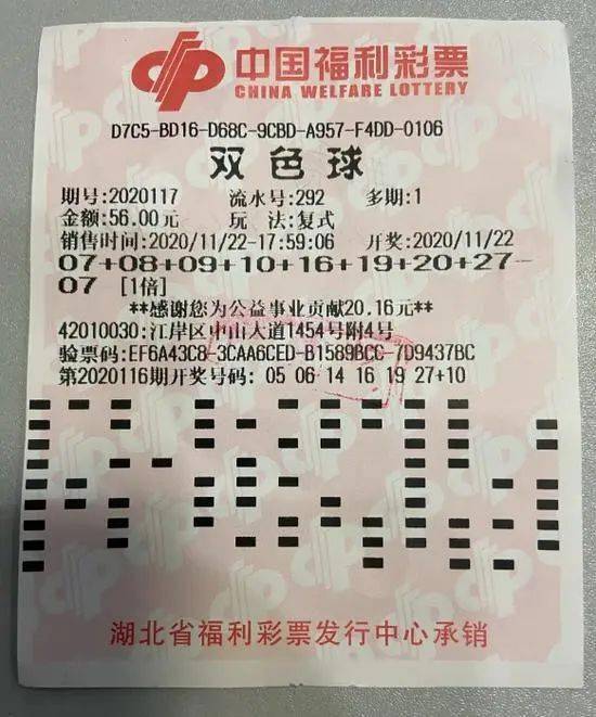 双色球2013年6月XX日第XXX期开奖结果揭晓，大奖等你来拿！—— 幸运的数字与梦想的结合体正在呼唤你。