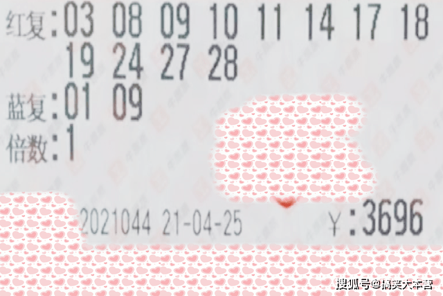 公子世无双 第75页