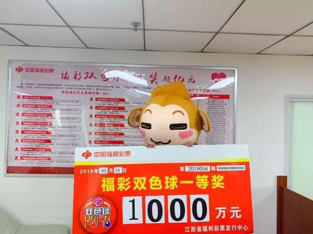 477开奖结果今晚揭晓，期待你的好运时刻！副标（如有）揭开幸运的序幕—今夜见证奇迹降临。strong>一、引子4777777开奖结果今晚l