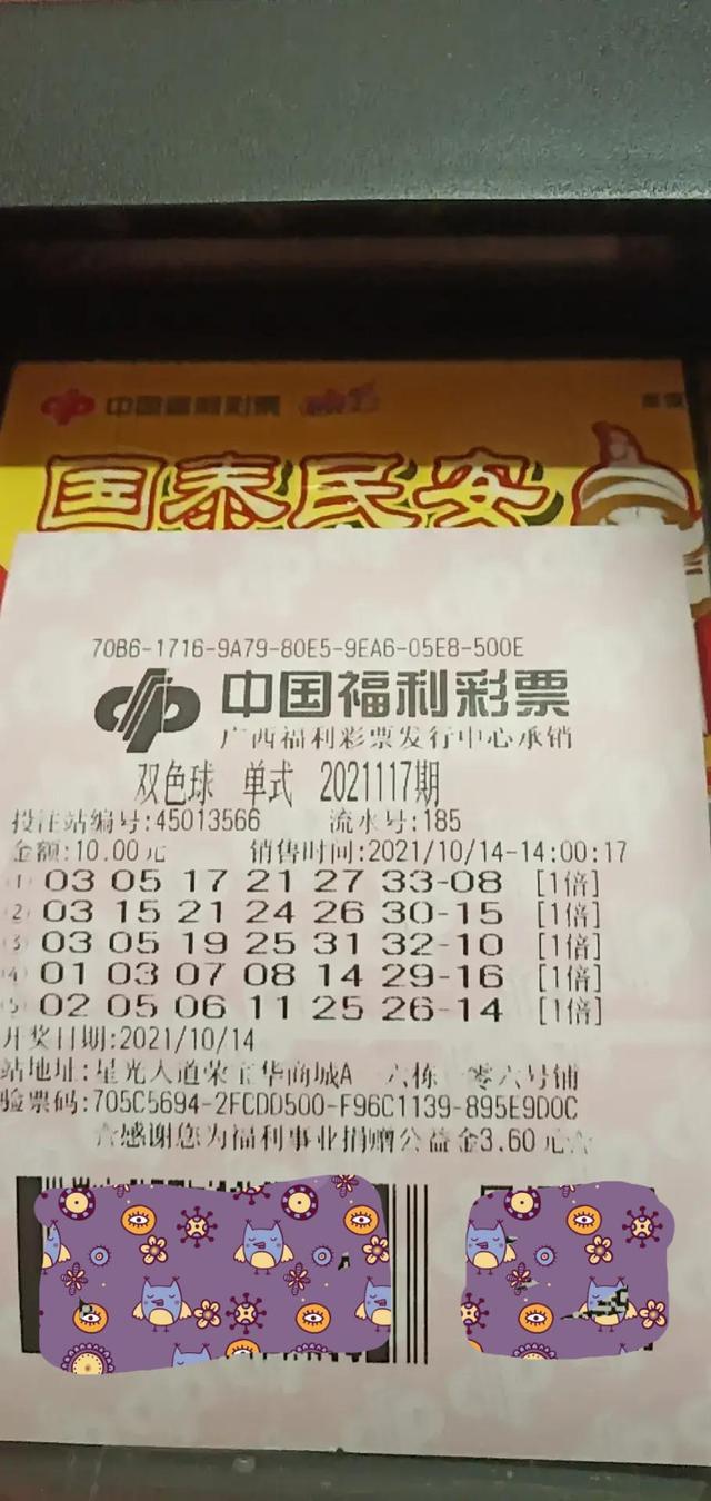探秘数字之谜，追溯往昔荣耀 香港彩民的福音2015香港历史开奖记录看手机结果