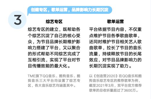 学校简介 第34页
