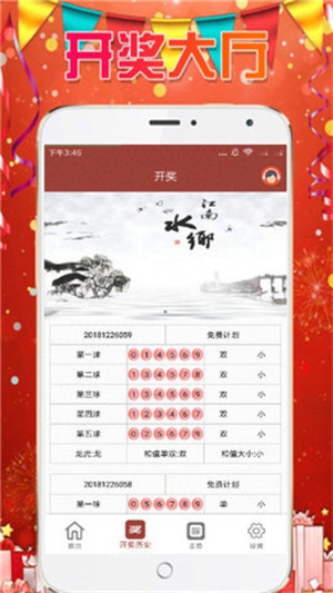 澳门资料大全正版资料查询20