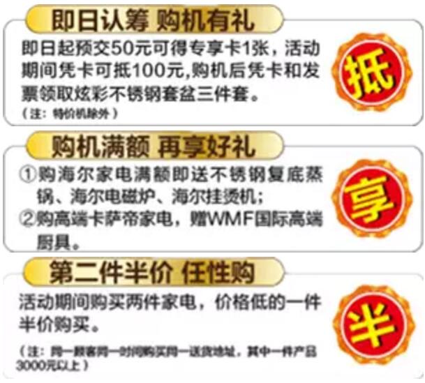 2O34管家婆一码通胜，精准资料与智慧生活新篇章的探索之旅