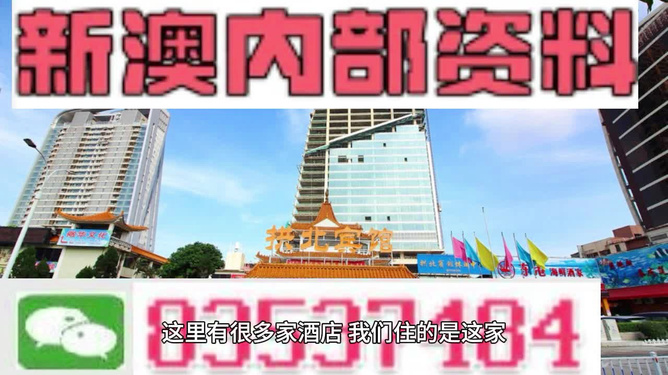（文章）strong>探索奥秘，掌握未来 六合彩票澳门的实时查询攻略分享。最新澳门6合开彩开奖结果下载