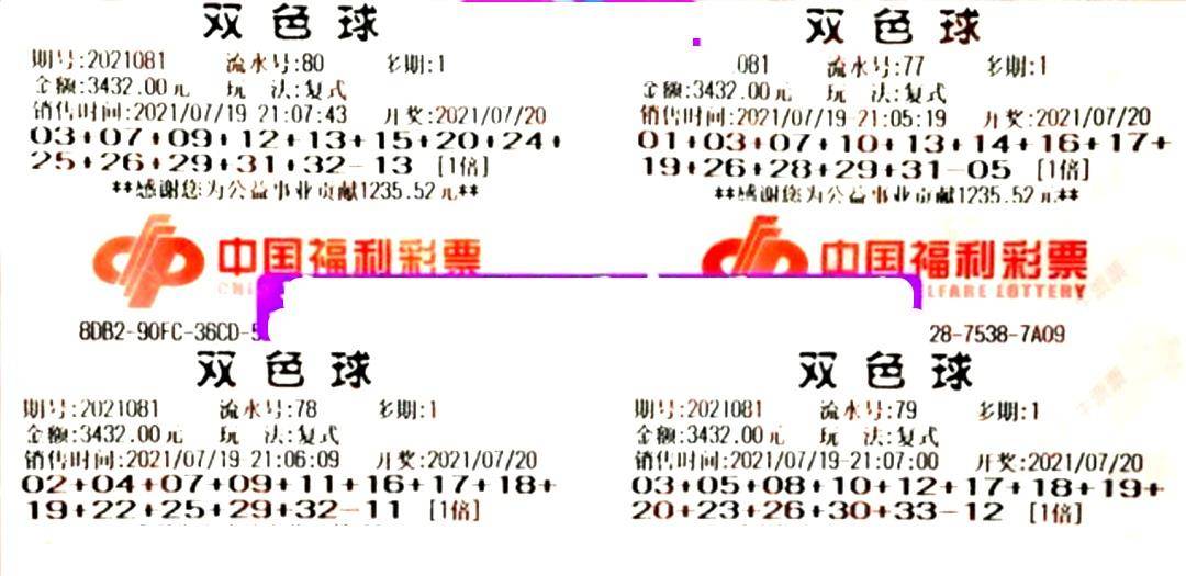 香港六给彩今晚开奖结果揭秘—期待与惊喜并存！香港今晚六给彩开奖结果 今天晚上