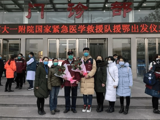 任志刚郑州大学第一附属医院