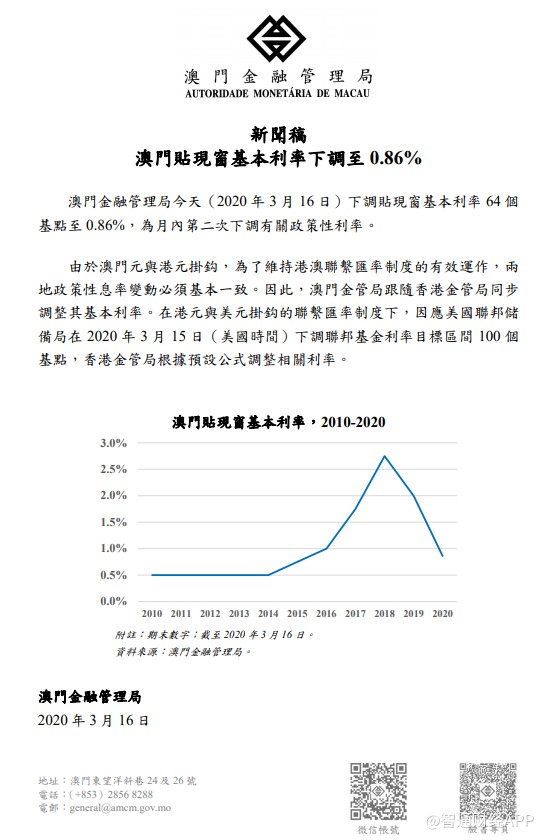 深入解析管家婆精选资料八码中特的奥秘与价值所在 注，em>管家婆婆选料精准，助你把握数字之秘笈！管家婆八肖必开