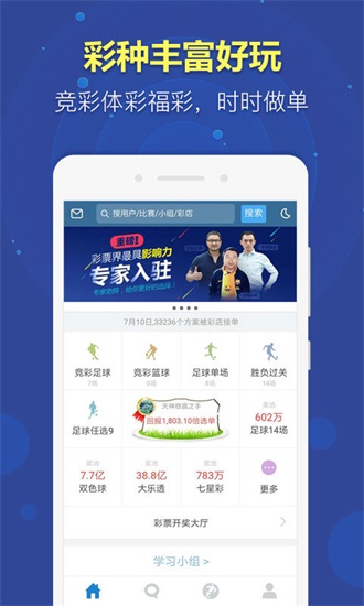 查今晚澳门码开奖结果