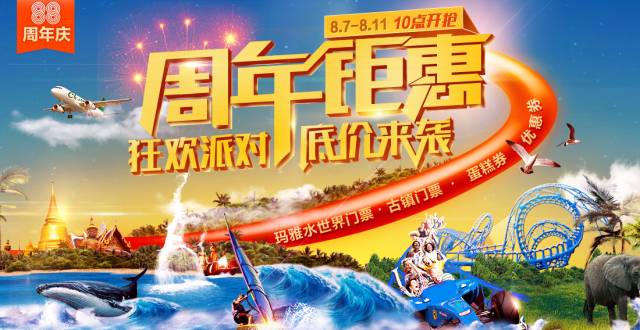 天下彩，正版免费资料大全的探索与发现之旅天下彩官方免费资料