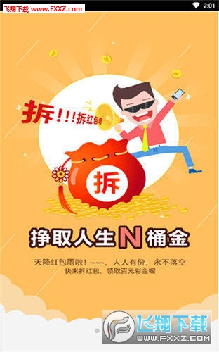 学校新闻 第172页