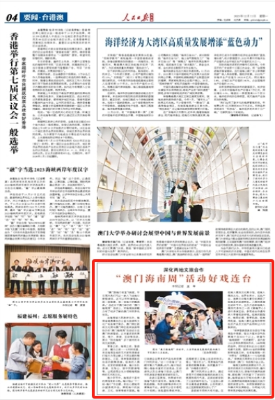 中国🇭市🏙香港特马今期开奖结果查询表