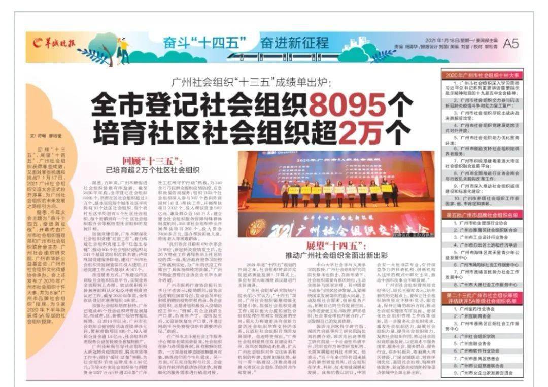 香港今晚开奖记录—20XX年精彩瞬间回顾与展望未来新篇章的序幕开启！2023香港今晚开奖记录近十五期