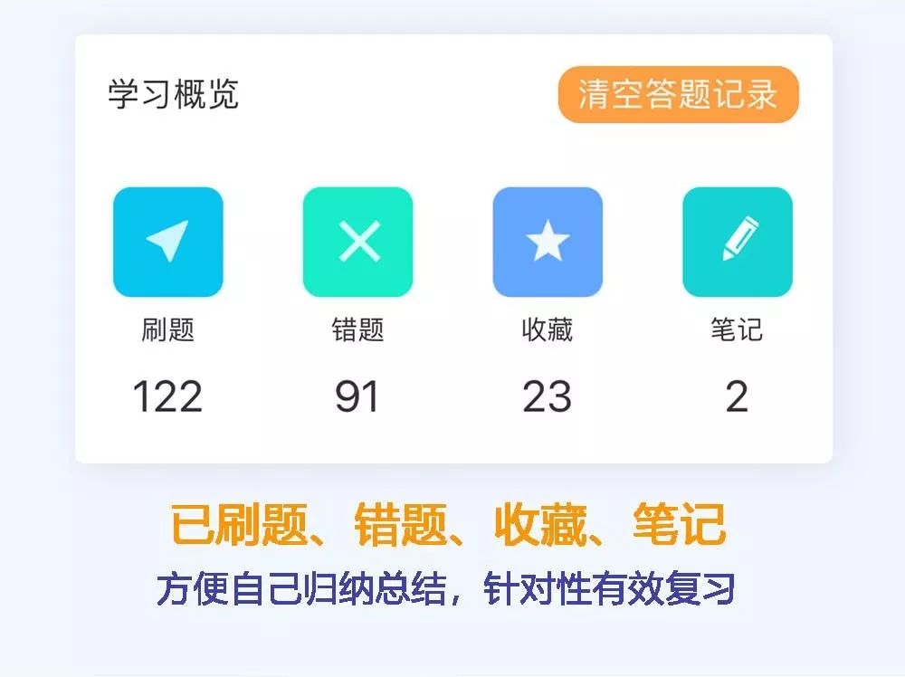 学校新闻 第170页