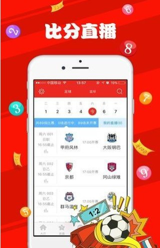 彩民心水论坛，探索数字背后的智慧与乐趣的乐园彩民村心水论之家56777
