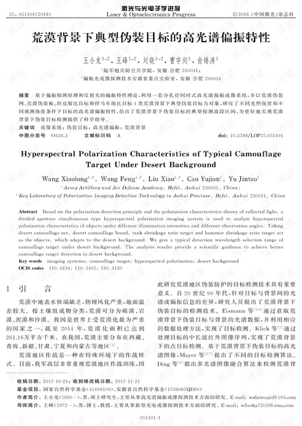 一、引言部分 今日话题背景介绍，2023澳门特马今晚开奖中、新澳门彩开奖号码