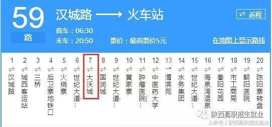 澳门一码特肖精准资料揭秘，20-31年间的数字奥秘与预测分析（附注意事项）文章标题及内容如下澳门一肖三码资料查询