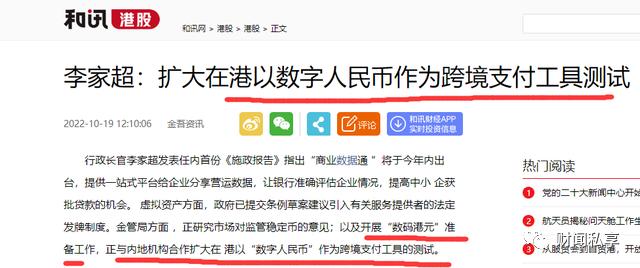 2034年新澳最新开奖结果查询—揭秘幸运背后的数字艺术与科技魅力！2024新澳最新开奖结果查询第一百六十三期