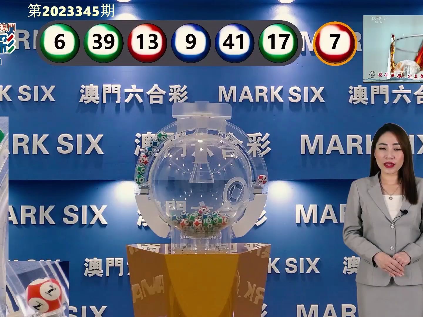 澳门开奖结果开奖记录_192.16