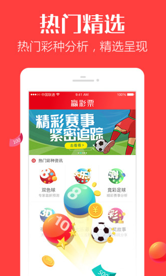 六个彩开奖结果查询香港