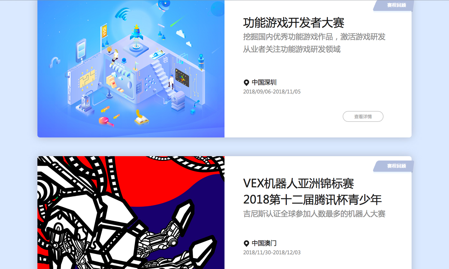 探索管家之路，揭秘精选资料的宝藏—解析‘一文详解版面设计及功能特点。简介和作用分析报告。