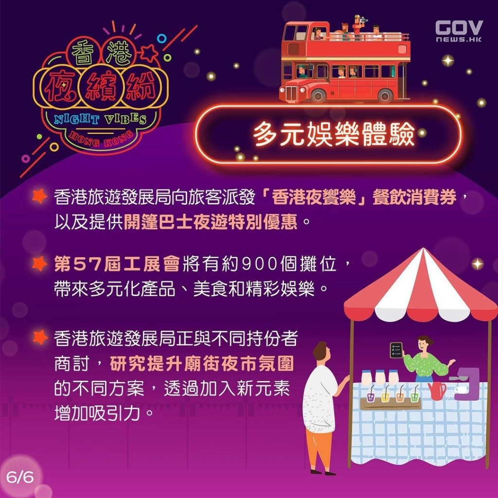 香港今期开奖结果资料图片香港迷雨马报