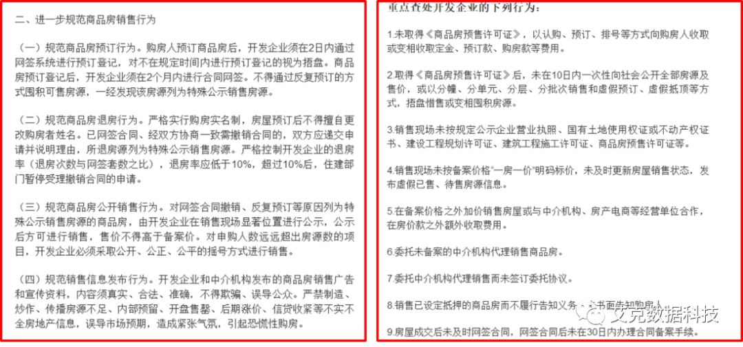 三.开启宝库之门:2023澳门资料大全正版资料下载82期