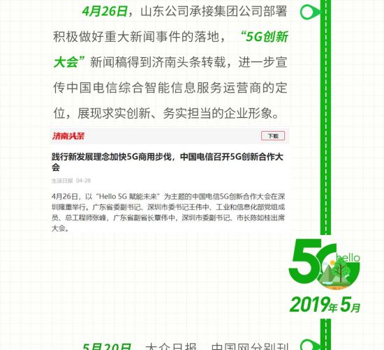 管家婆2019开奖结果揭秘与回顾—见证幸运时刻的精彩瞬间！2021年管家婆开奖记录